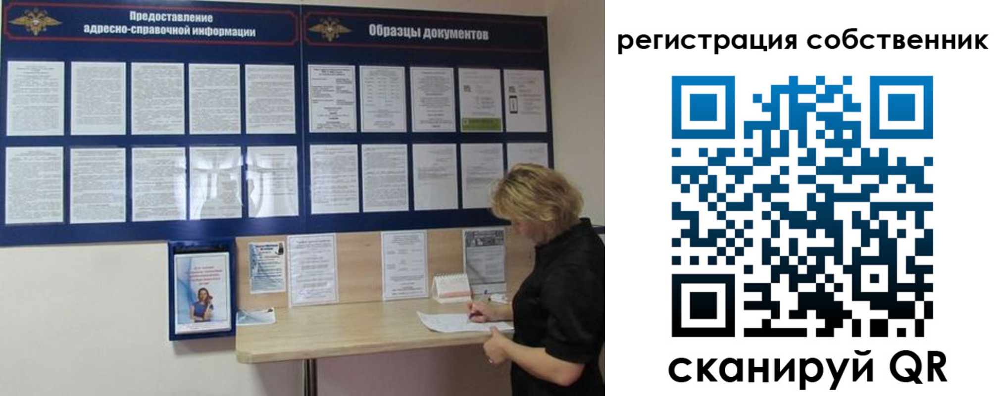 регистрация в Галиче
