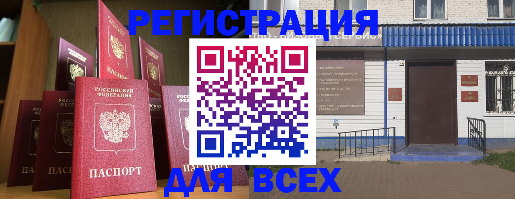 регистрация для дет. сада в Галиче