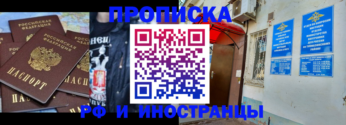 временная регистрация для всех в Галиче